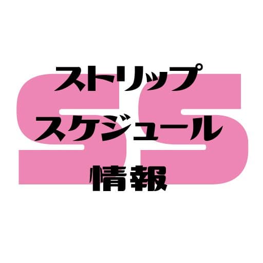 DX-Tohji strip club in Ōsaka, Asia, Japan