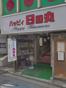 Happy Hinomaru strip club in Tokyo, Japan