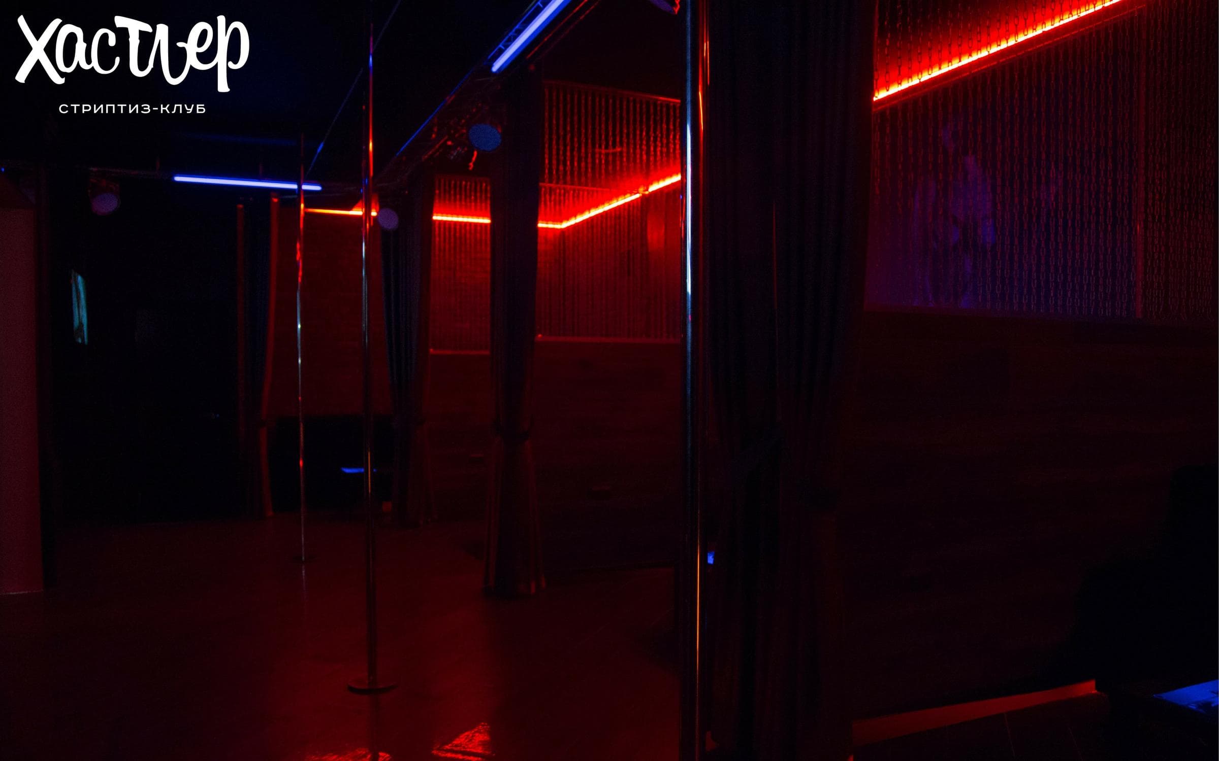 Hustler strip club in Dzerzhinsk, Russia