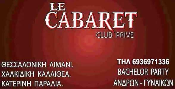 Le Cabaret strip club in Thessaloniki, Greece