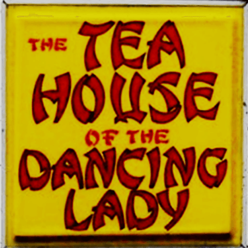Tea House of the Dancing Lady strip club in Sandusky, OH, United States