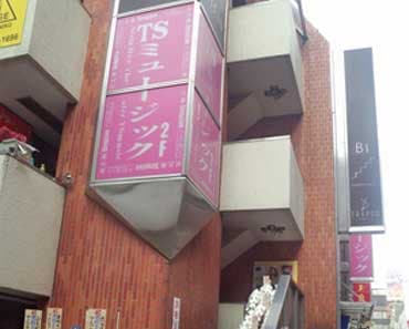 TS Music - Strip Live Theatre strip club in Tokyo, Asia, Japan