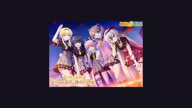 Anime-sharing