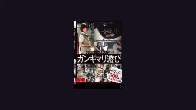 JAV GIGA