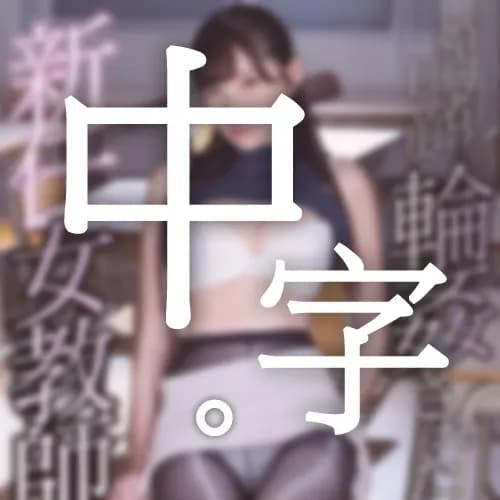 18JAV
